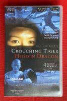 Crouching Tiger. Hidden Dragon