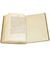 Fristaden vid Kynast / Ziguenar-grafven / Misstaget / De fyrahundrade ifr&aring;n Pforzheim