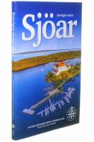 Sveriges stora sj&ouml;ar