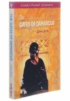The gates of Damascus