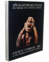 ANCIENT CYPRIOTE ART IN THE PIERIDES FOUNDATION MUSEUM