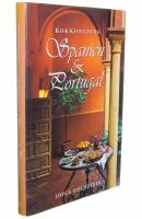 Kokkonstens Spanien & Portugal