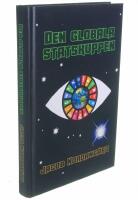 Den globala statskuppen