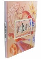 Anatomisk atlas