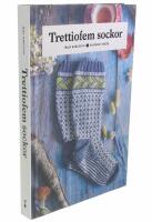 Trettiofem sockor