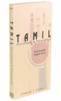 Tamil-English/English-Tamil Dictionary & Phrasebook: Romanized
