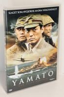 Yamato - den sista striden