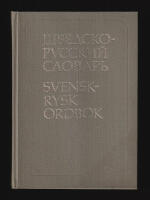 Svensk-rysk ordbok. 63 500 ord