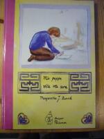 Min pappa ville inte leva