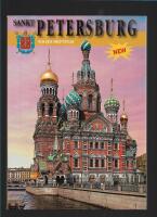 Sankt Petersburg och dess  omgivningar