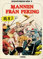 Mannen fr&aring;n Peking FN