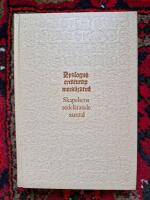 Skapelsens sedel&auml;rande samtal Dyalogus creaturarum moralizatus 