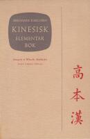 Kinesisk elementarbok