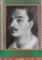 Kahlil Gibran: Legendens liv och verk