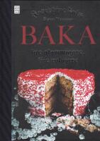 Baka : lite glammigare, lite roligare