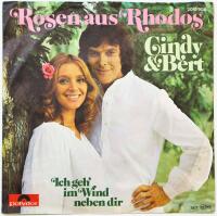 Rosen aus Rhodos / Ich geh' im wind neben dir