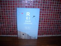 Vad mitt &ouml;ga s&aring;g