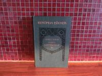 David Copperfield 3