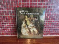 Watteau i Nationalmuseum