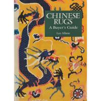 Chinese Rugs, a Buyer&acute;s guide