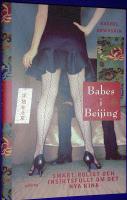 Babes i Beijing : smart, roligt och insiktsfullt om det nya Kina