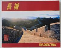 The Great Wall