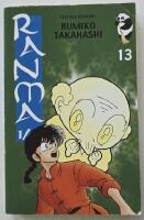13 &ndash; V&auml;rldens svagaste man [Ranma 1/2]