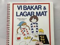 Vi bakar och lagar mat : Recept som alla kan klara