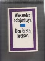 Den f&ouml;rsta kretsen