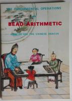 THE FUNDAMENTAL OPERATIONS IN BEAD ARITHMETIC. HOW TO USE THE CHINESE ABACUS