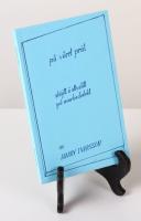 P&aring; v&aring;rt pr&auml;t. Prosastycken p&aring; marbodialekt