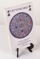 Mittens Rike. En unik expos&eacute; av 4000 &aring;rs konst och konsthantverk fr&aring;n Kina