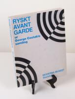 Ryskt avantgarde ur George Costakis samling. Moderna Museet Stockholm 23 april - 5 juni 1983