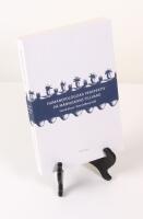 Humanekologiska perspektiv p&aring; m&auml;nniskans tillvaro