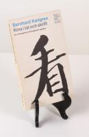 Kina i tal och skrift