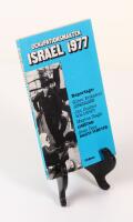 Ockupationsmakten Israel 1977
