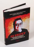 25 skott. D&ouml;dsskjutningen av Eric Torell och polisens ansvar