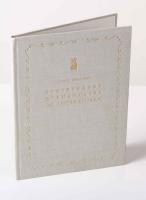 Boktrykkere, bokhandlere og litteraturen