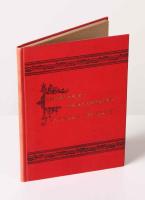 Snoilskys skandeskap och svenska spr&aring;ket. En literaturhistorisk studie