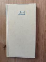 Getingarna. Freden [Forumbiblioteket 126]