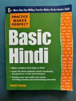 Basic Hindi - Practice makes perfect