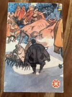 Harven och Varginnan : tv&aring; ber&auml;ttelser om k&auml;rlek