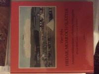 Hedar, moar och sl&auml;tter, Arm&eacute;ns m&ouml;tesplatser och deras bebyggelse