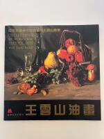 Wan Sang Wong  Collections of Works for Various Arts