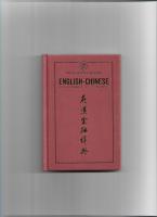 Midland Group English-Chinese dictionary of finance
