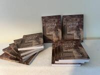 Det judiska arvet - Framg&aring;ngsrika judiska aff&auml;rsm&auml;n i det svenska n&auml;ringslivet 