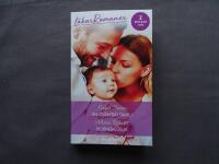 En ov&auml;ntad familj / Fejtingregeln