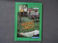 Mysteriet i natten