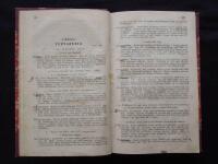 Sk&aring;nes Flora, innefattande de fanerogama och ormbunkartade v&auml;xterna.