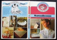 Mormorsbroderier. Vitt p&aring; vitt. Allmoges&ouml;m. Korsstygn. Fria broderier. 